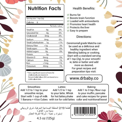 Dr.Baby Matcha Powder Ceremonial Grade-60Serv.-125G.-Unflavored