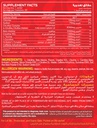 Max Muscle No Joke Hardcore Pre-workout Reda Ragab Signature Series-1Serv.-19.30G.-Fruit Punch