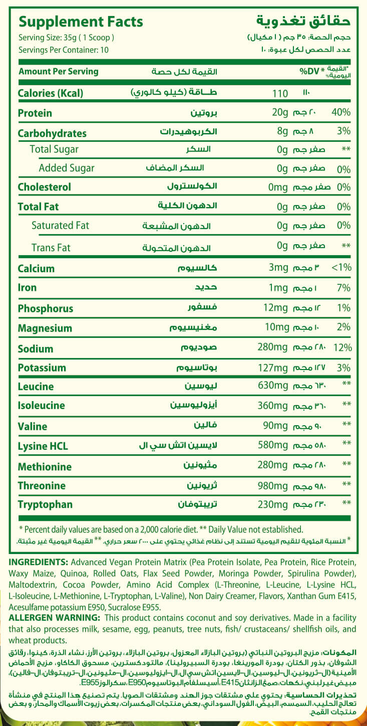 Organic Nation Earth Protein-10Serv.-350G.-Chocolate Hazelnut