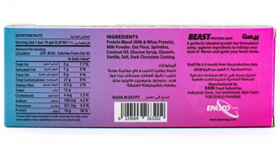 Beast Protein Bar Plus + 70G Birthday Cake