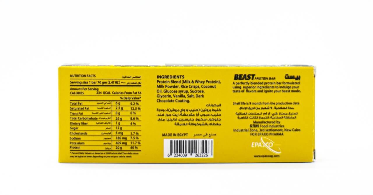 Beast Protein Bar Plus + 70G Salted Caramel