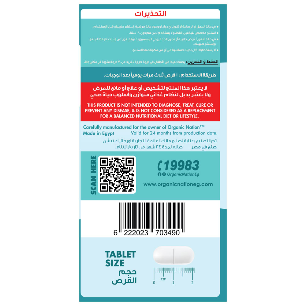 Organic Nation Potassium Blend-60Serv.-60Tablets