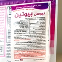 Neocell Biotin Beauty Soft Chews 30Serv.-30Soft Chews Acai Berry