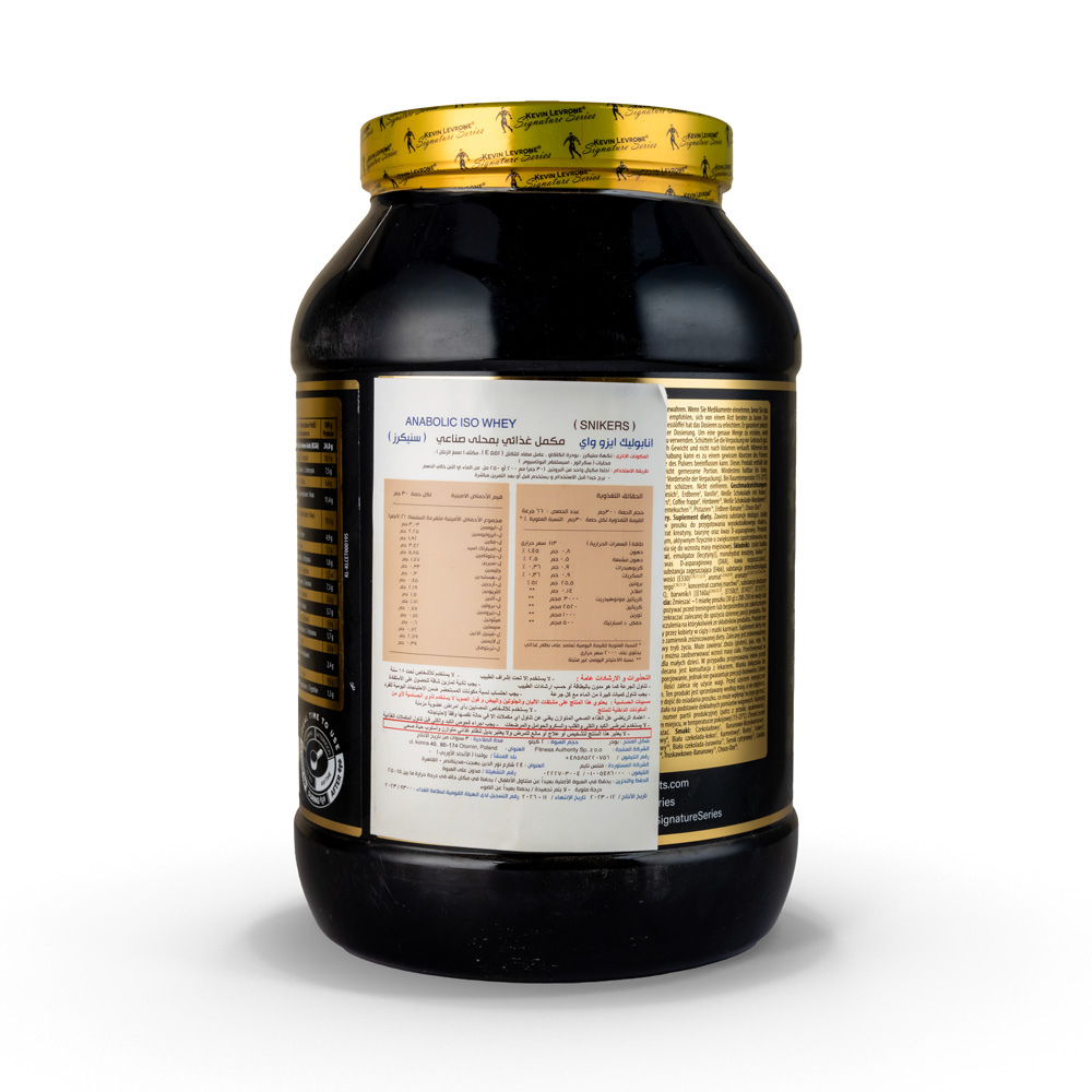FA Engineered Nutrition Core Mass Whey Protein Isolate-70Serv.-7Kg.-Chocolate