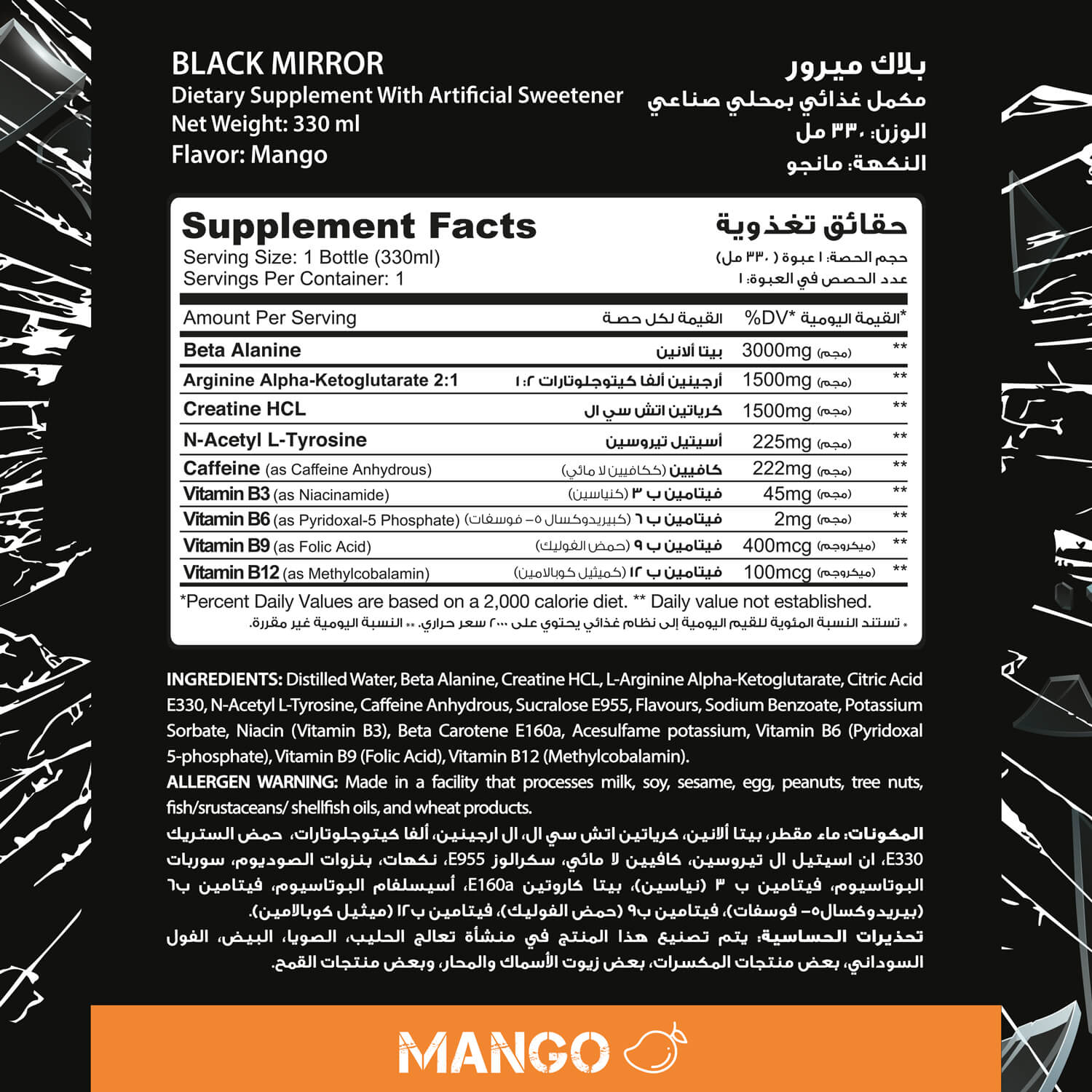 Muscle Add Liquid Black Mirror-330Ml.-Mango