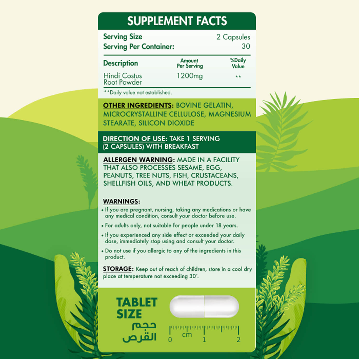 Organic Nation Hindi Costus-30Servings-60 Capsules