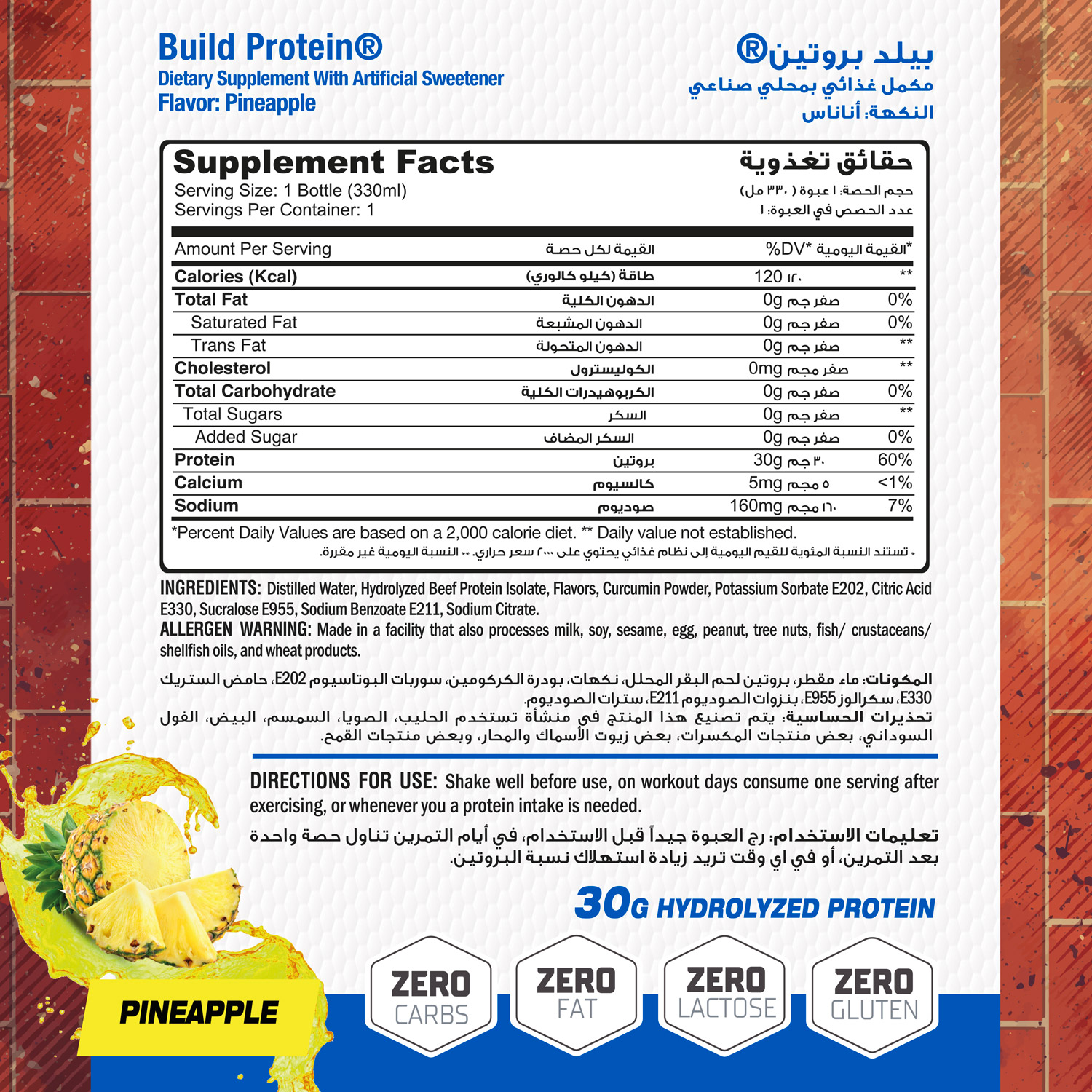 Muscle Add Liquid Build Protein-1Serv-330ML-Pineapple