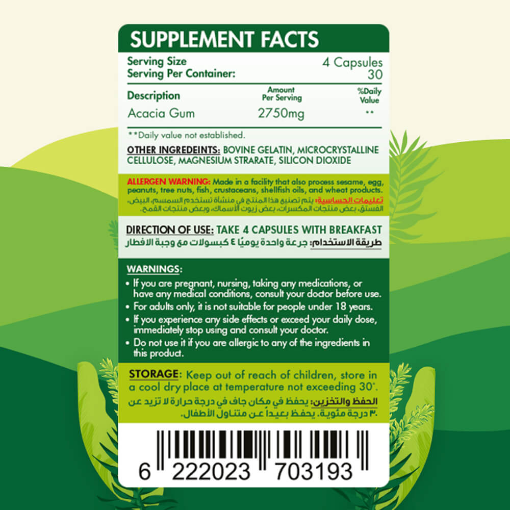 Organic Nation Fibers Gum Acacia-30Serv.-120 Capsules