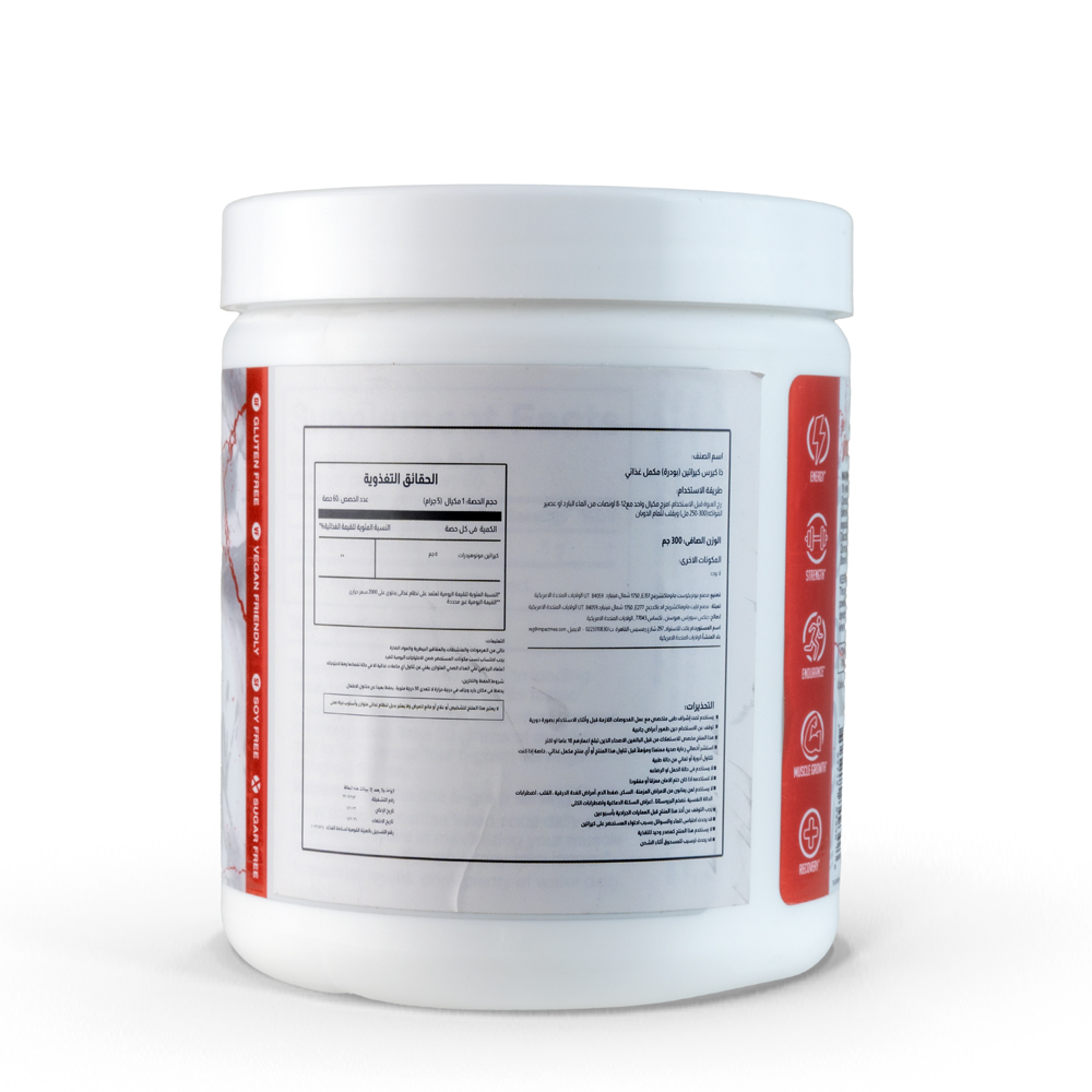 Jnxsports The Curse!-60Serv.-300G-unflavored