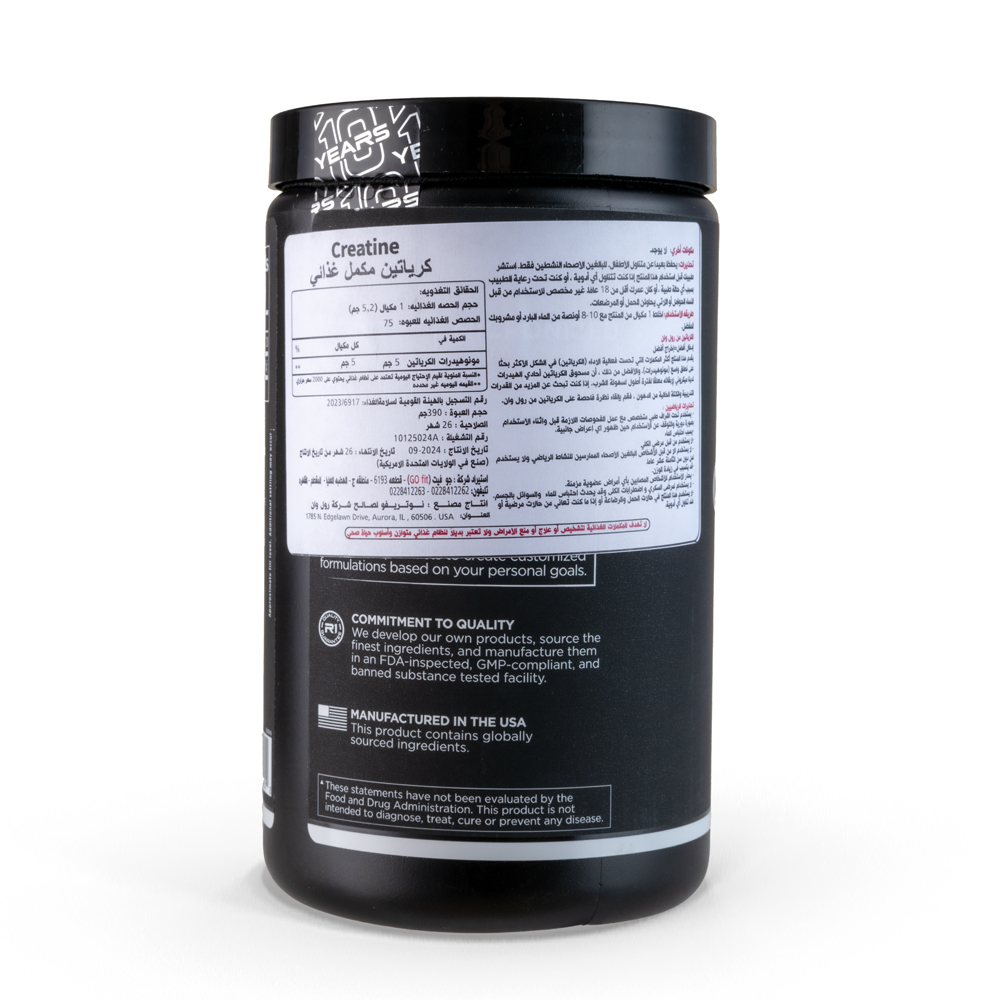Rule One Creatine Monohydrate-75Serv.-390G.