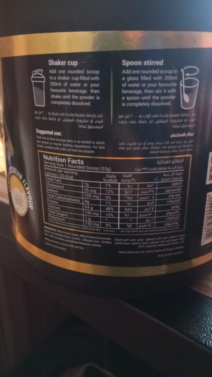 Novogen Pharma Whey Isolate-30Serv.-1Kg-Vanilla Ice Cream