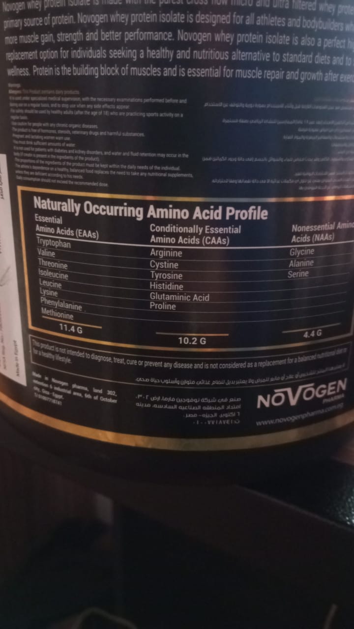 Novogen Pharma Whey Isolate-60Serv.-2Kg-Double Chocolate