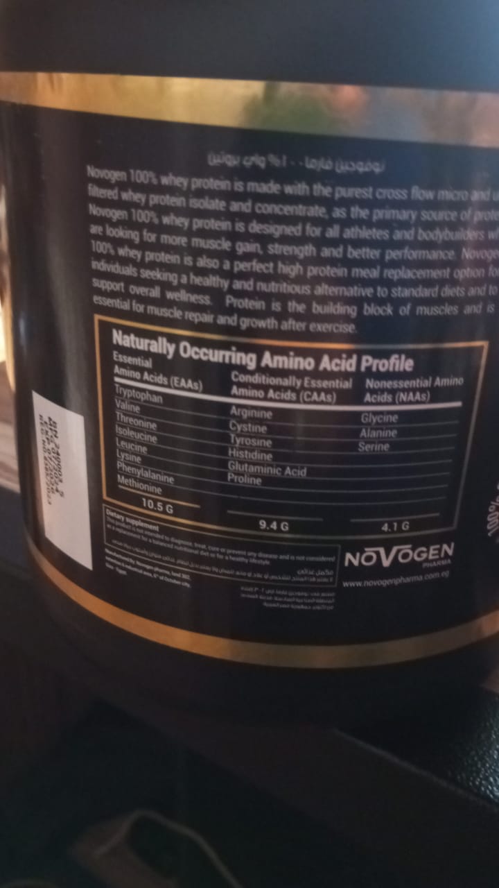 Novogen Pharma Whey Protein-30Serv.-1kg-Vanila Ice Cream