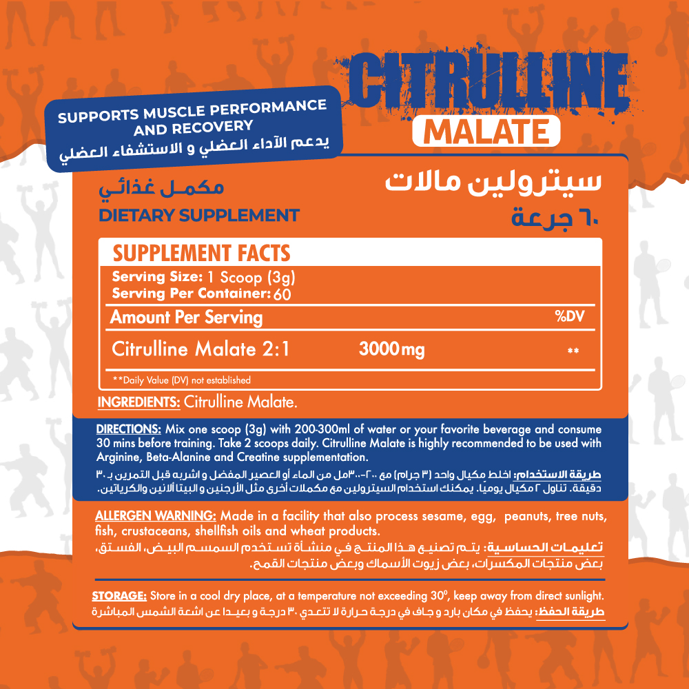 Max Muscle Citrulline Malate-60Serv.-180G