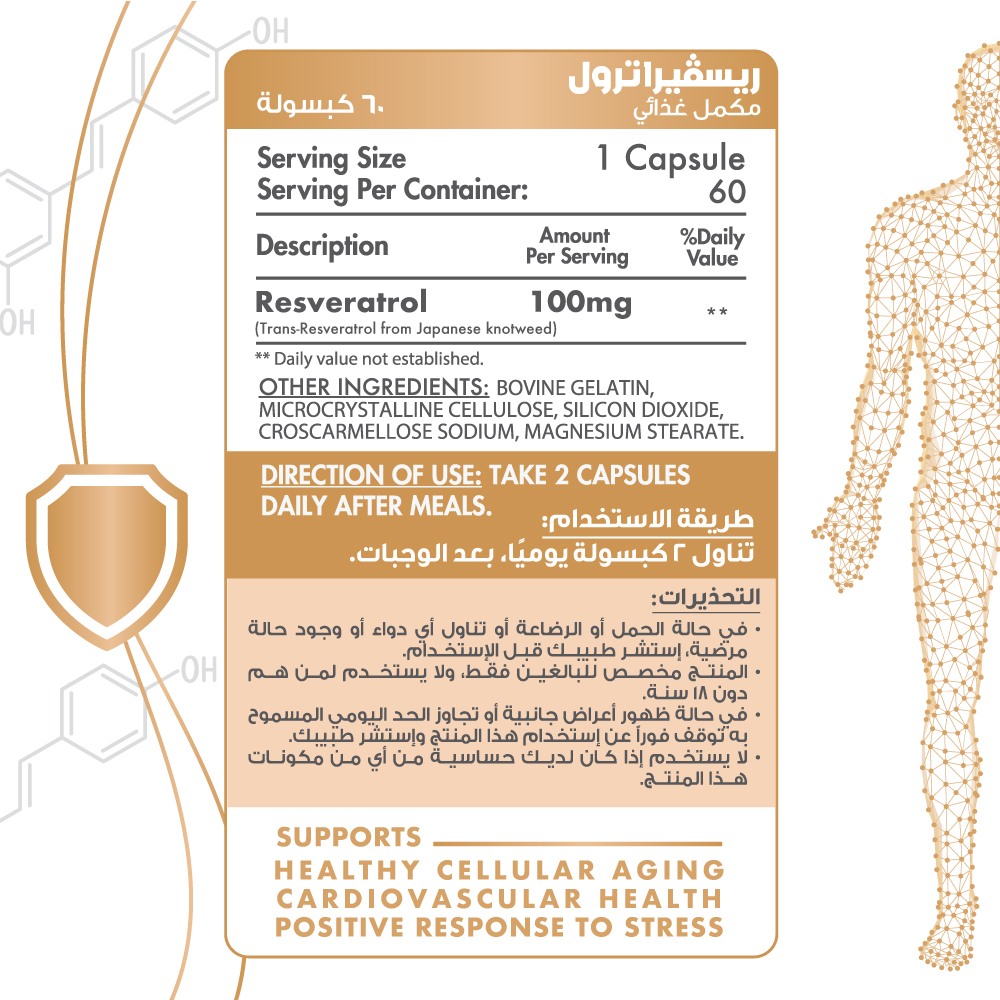 Organic Nation Resveratrol 60Serv.-60Capsules