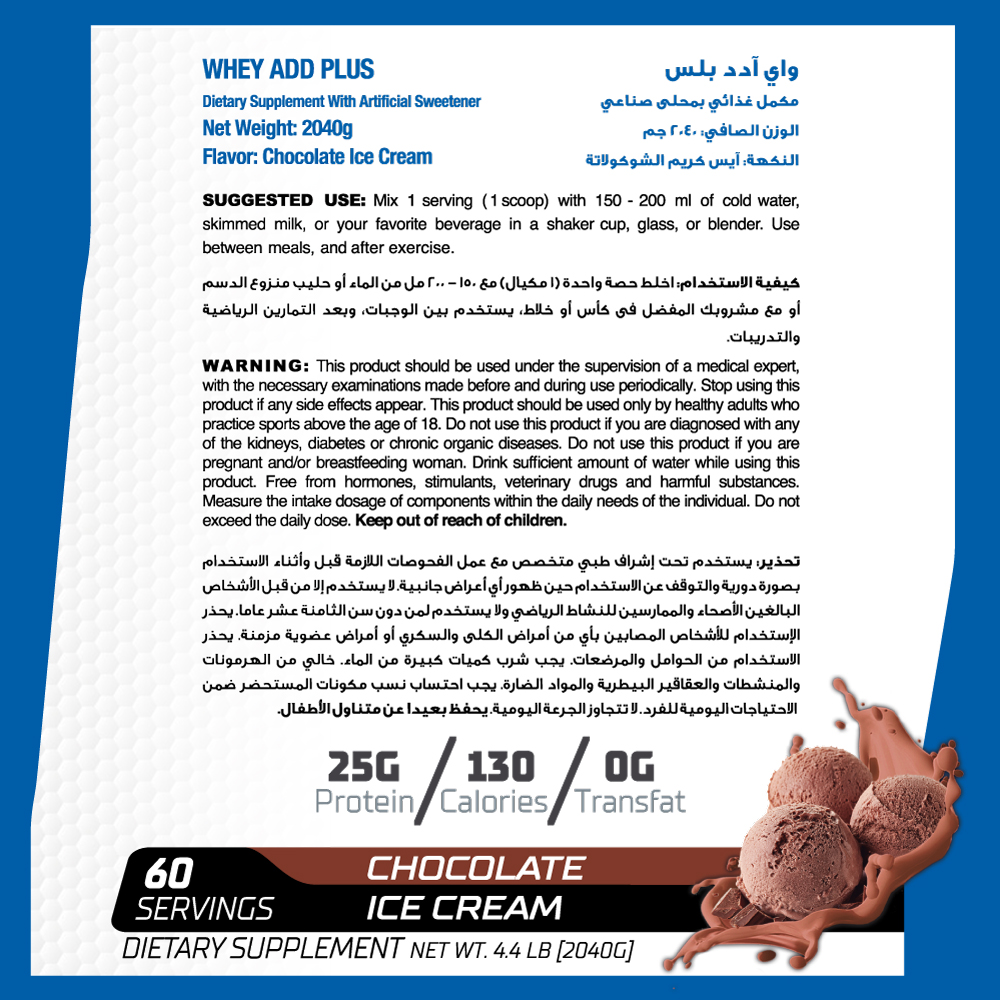 Muscle Add Whey Add-60Serv.-2100G-Chocolate Ice Cream