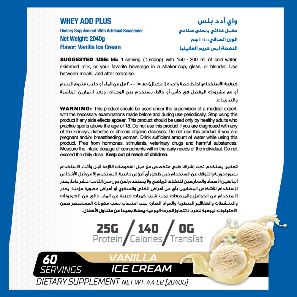 Muscle Add Whey Add-60Serv.-2100G-Vanilla Ice Cream