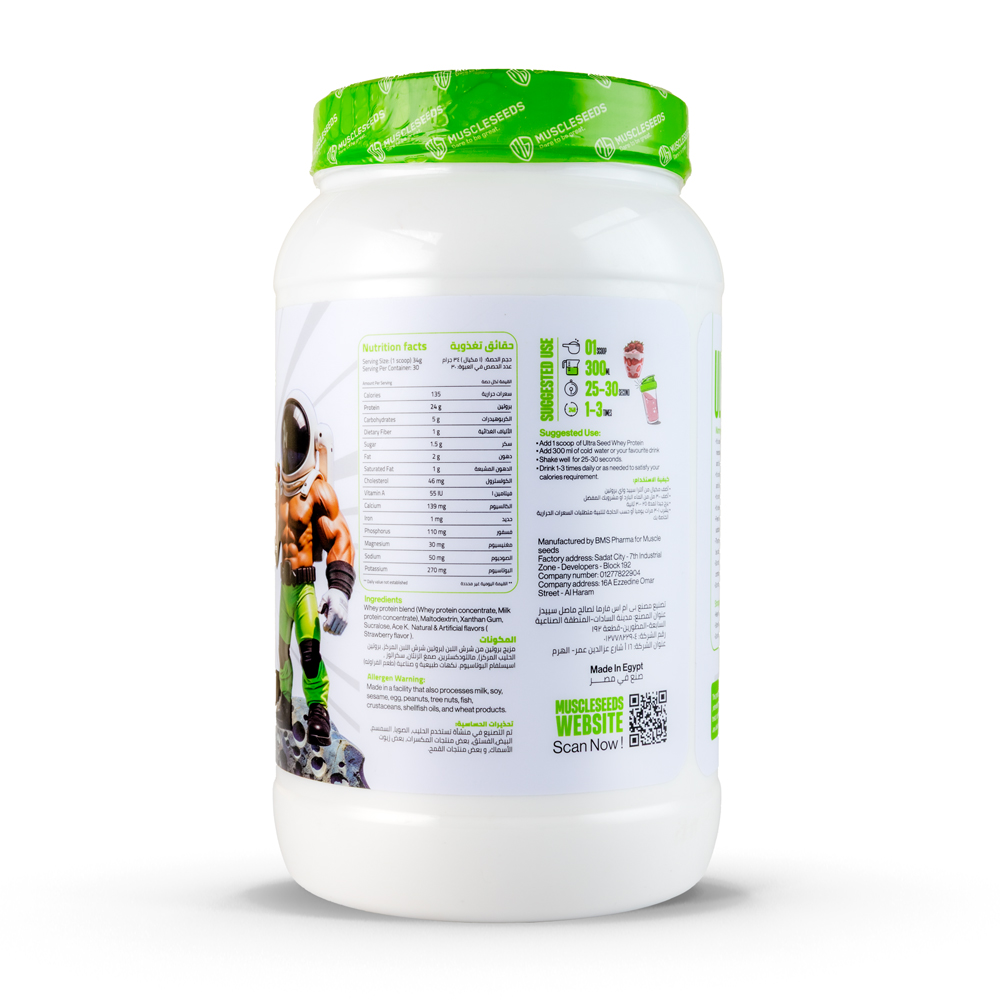 Muscleseeds Ultra seed Whey Protein 30Serv 1020G Strawberry yogurt