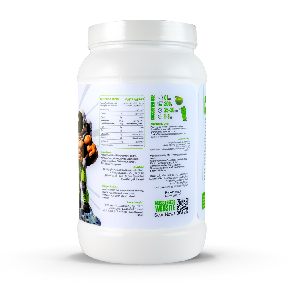 Muscleseeds Carbo seed  Carbohydrate 50Serv 1500G Green Apple