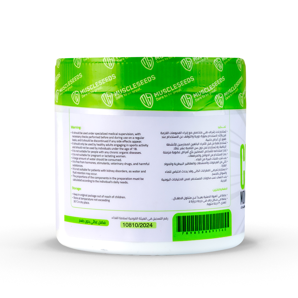 Muscleseeds Creatine Monohydrate 30Serv 150G