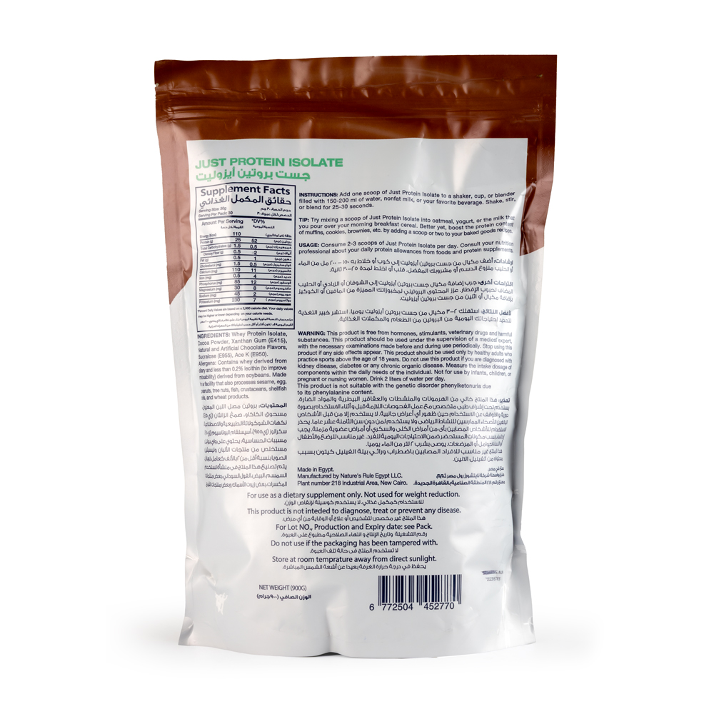 Lite bite Just Protein isolate-25Serv-900G-Chocolate