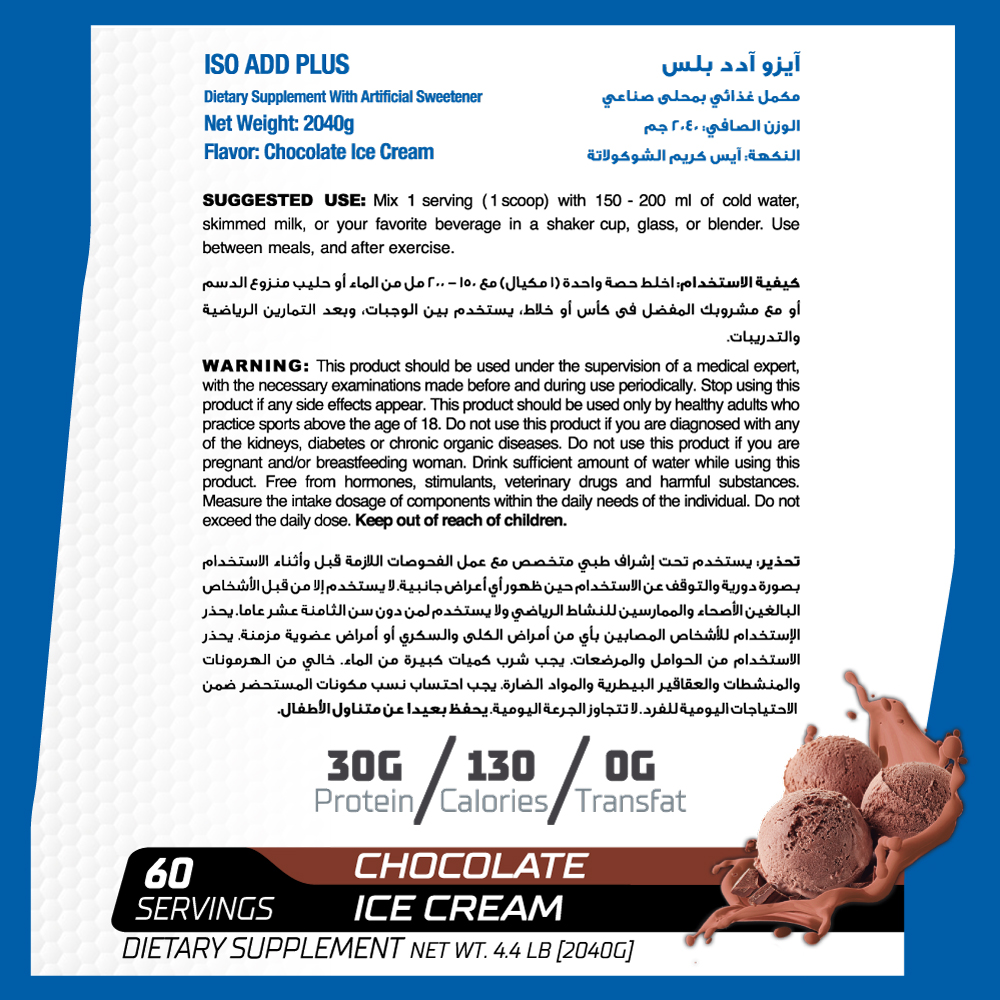 Muscle Add Iso Add Plus-60Serv.-2040G.-Chocolate Ice Cream