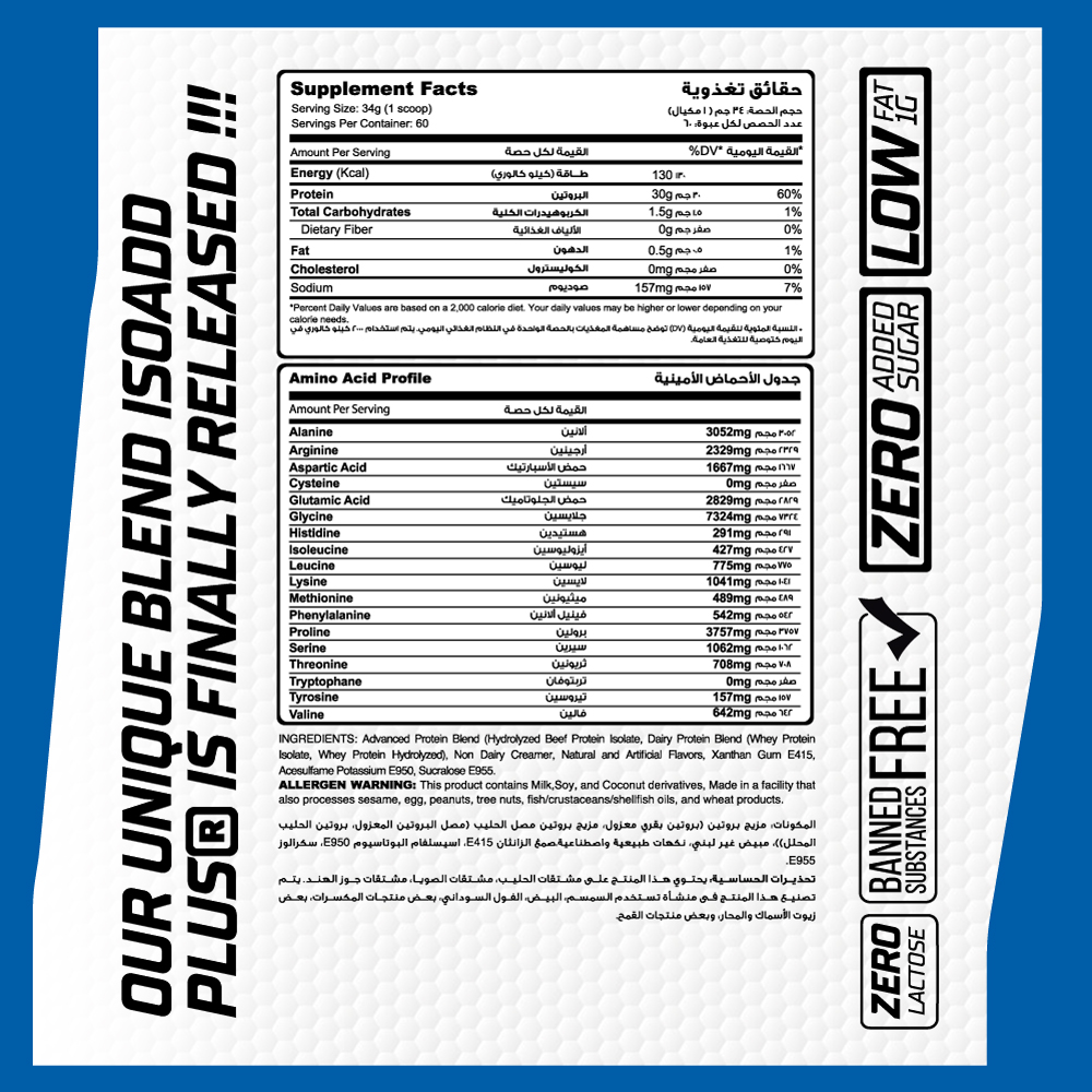 Muscle Add Iso Add Plus -60Serv.-2040G-Cookies n' Cream
