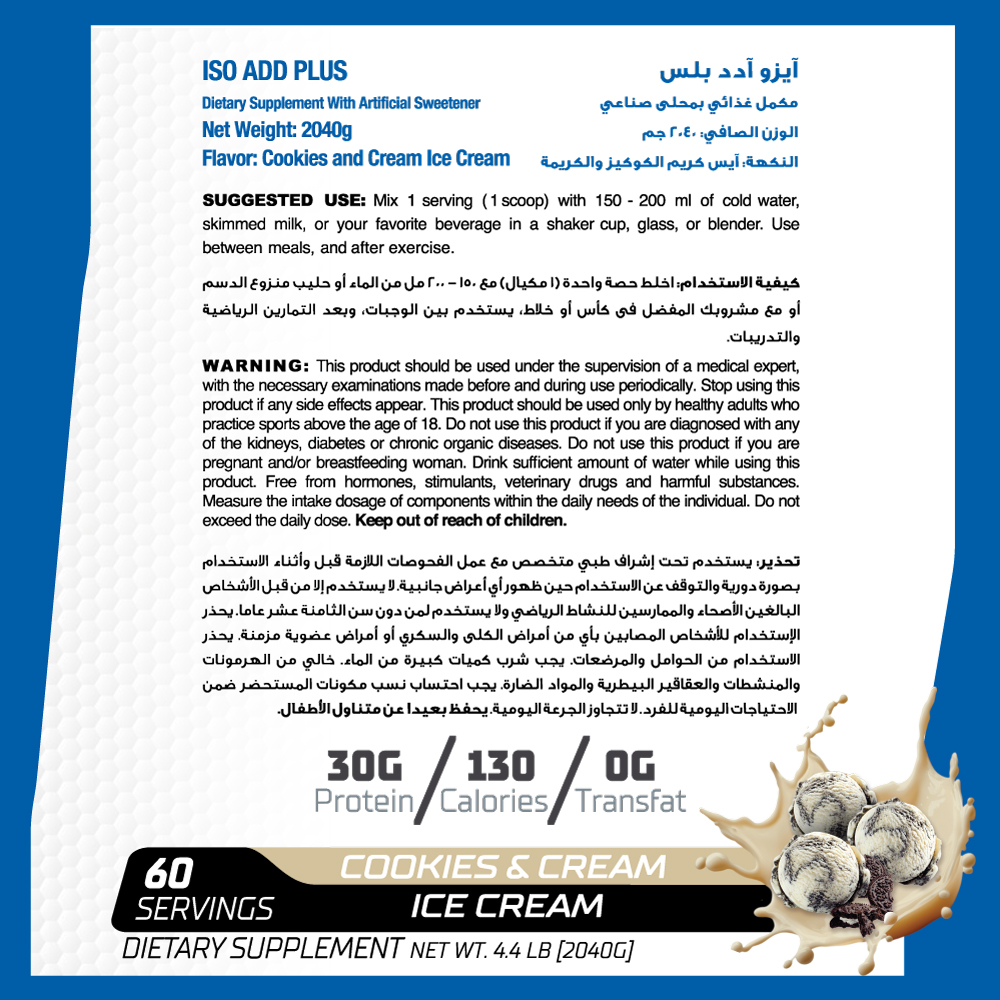 Muscle Add Iso Add Plus -60Serv.-2040G-Cookies n' Cream