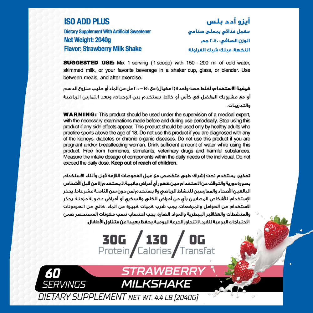 Muscle Add Iso Add Plus-60Serv.-2040G.-Strawberry Milkshake