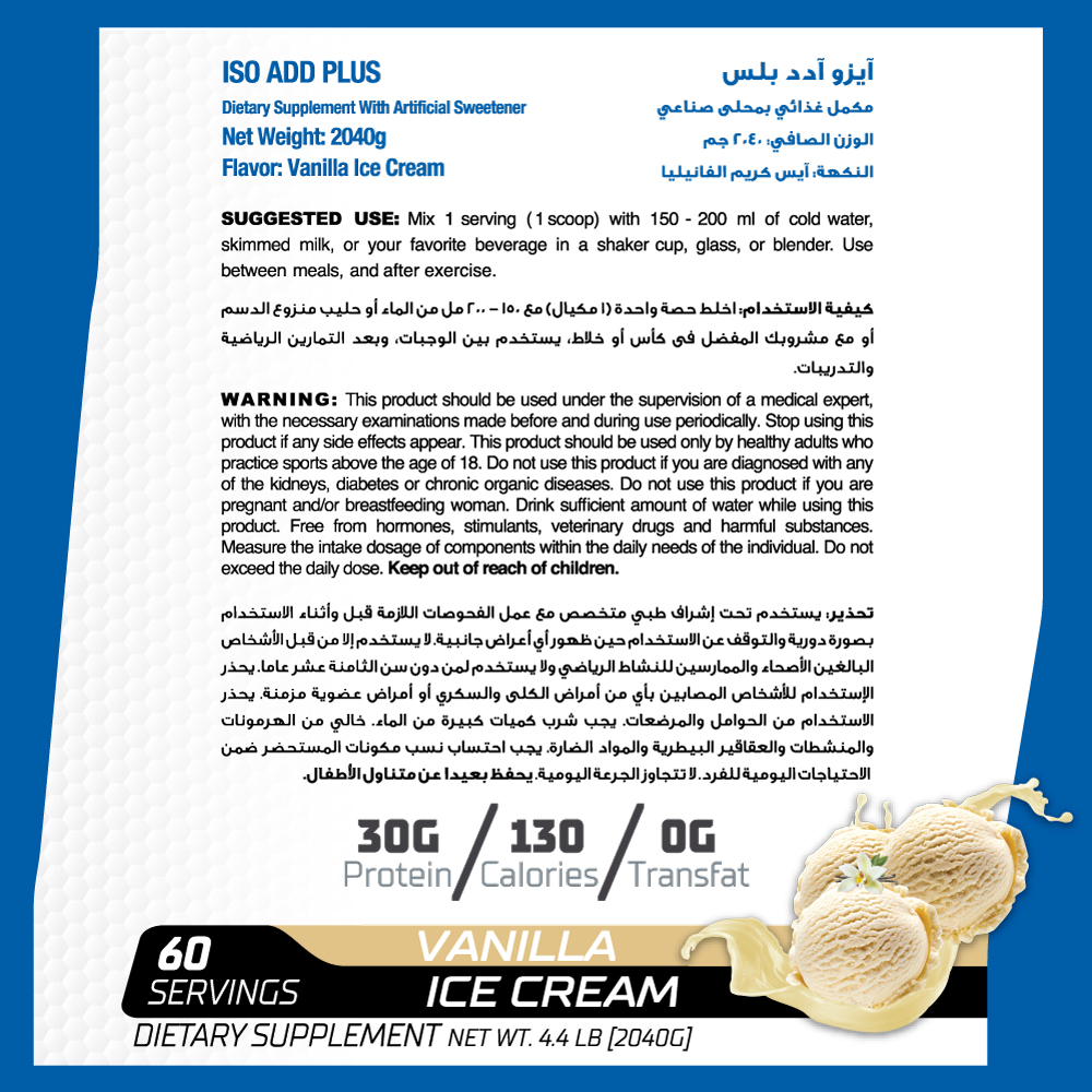 Muscle Add Iso Add Plus-60Serv.-2040G.-Vanilla Ice Cream