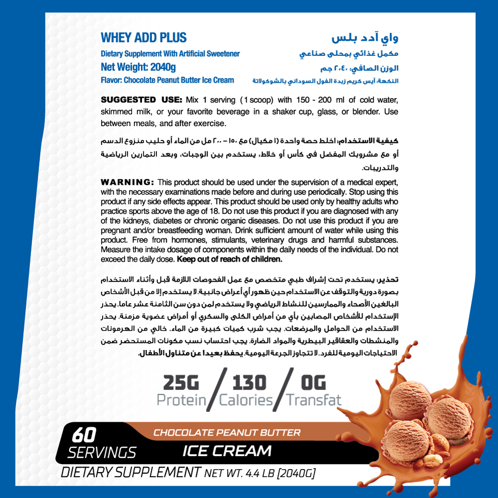 Muscle Add Whey Add Plus-60Serv.-2040G-Chocolate Peanut Butter Ice-cream