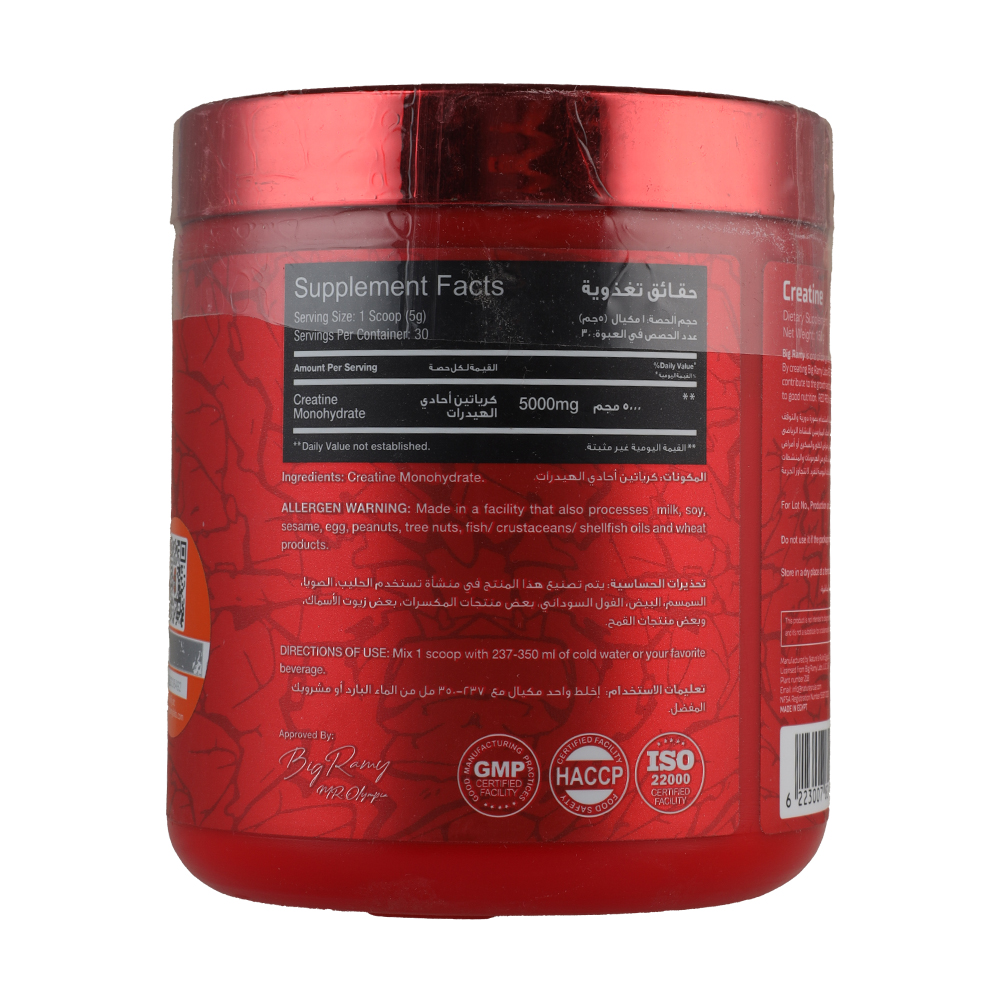 Big Ramy Labs Red Rex Creatine 5000Mg-30Serv-150G