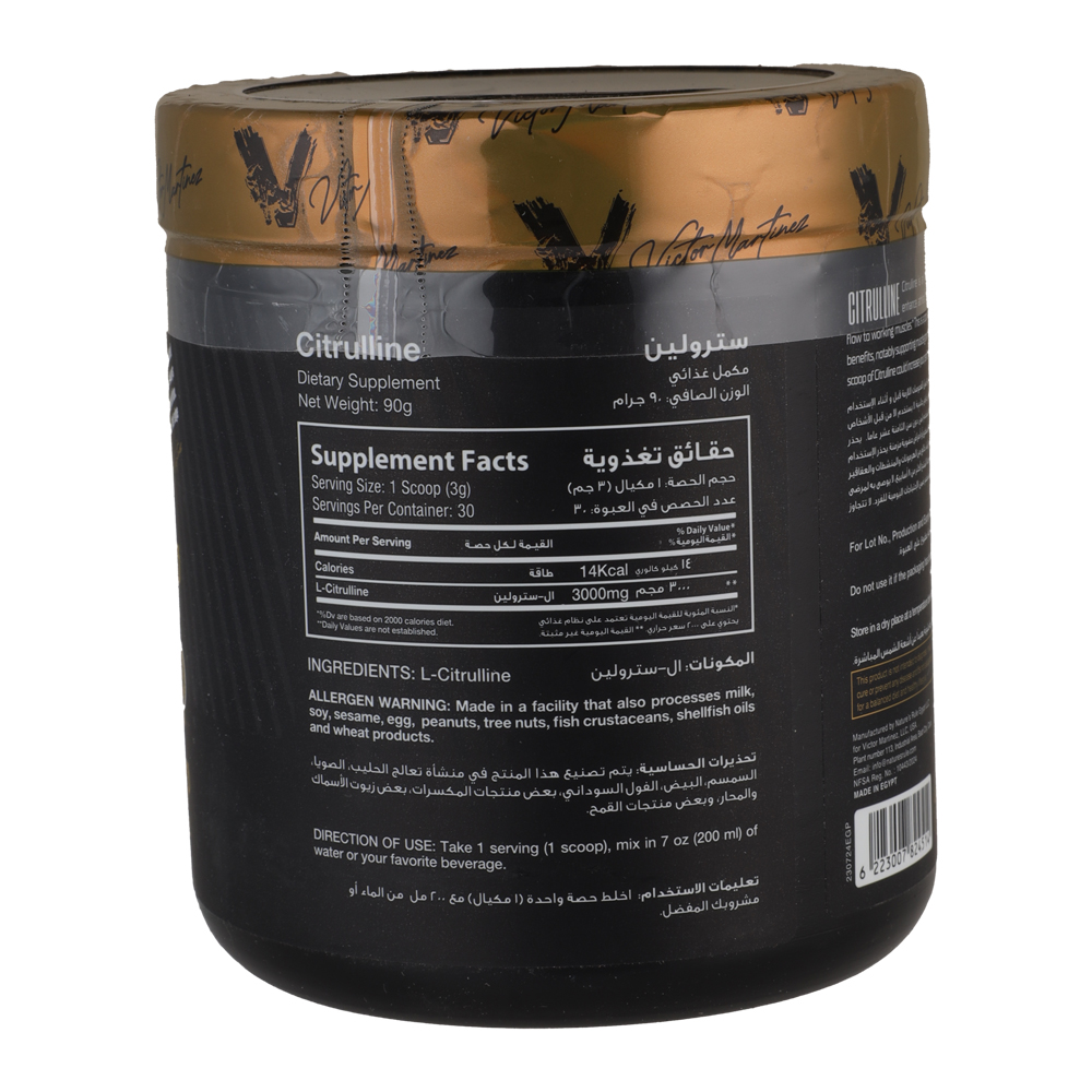 Victor Martinez Citrulline 3000MG-30Serv-90G-Unflavored