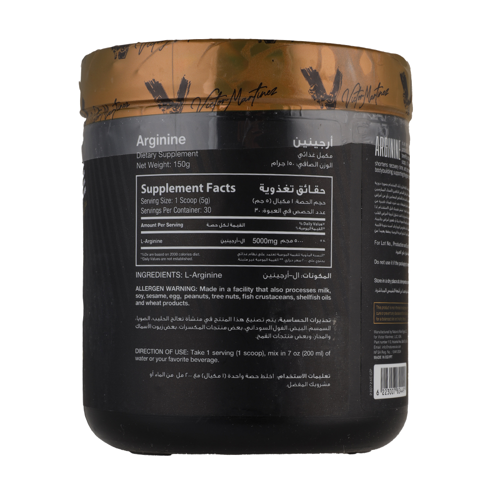 Victor Martinez Arginine-30Serv-150G-Unflavored