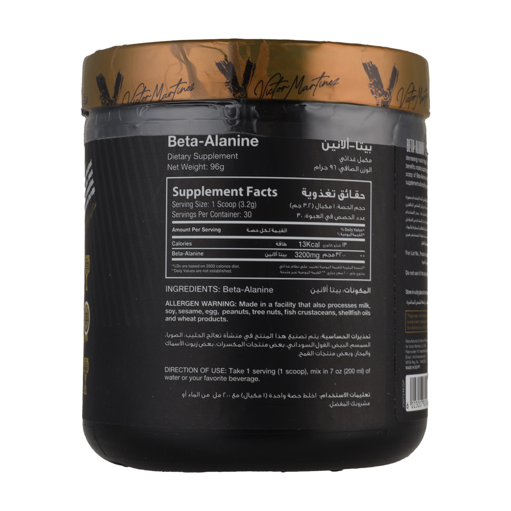 Victor Martinez Beta Alanine 3200-30Serv-96G-Unflavored