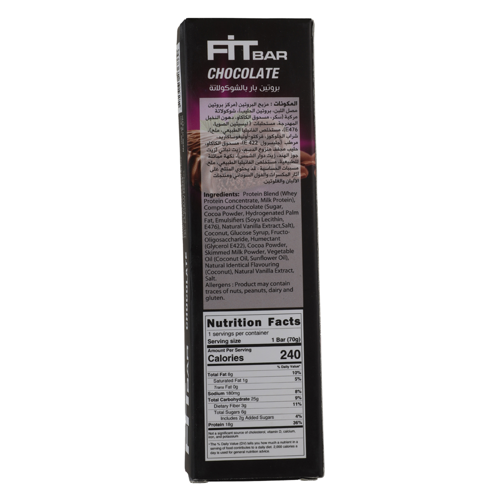 Lite Bite fit bar-70G-Chocolate