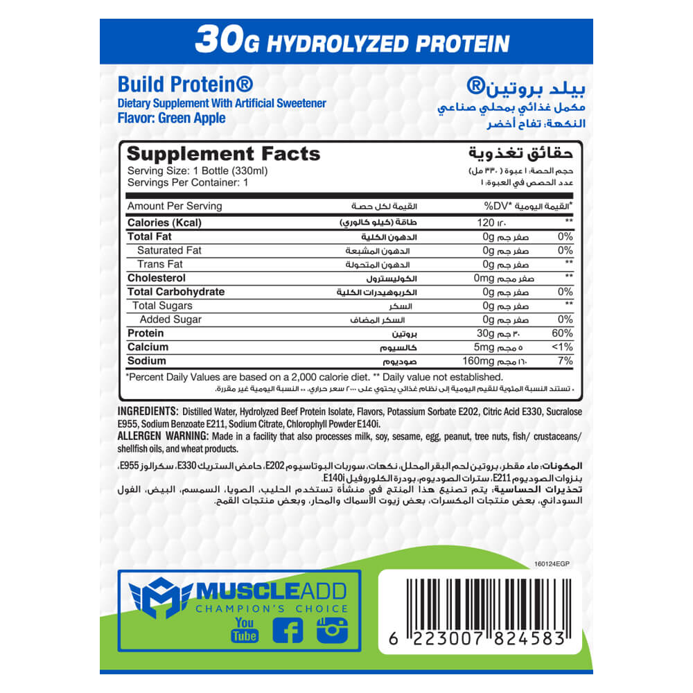 Muscle Add Liquid Build Protein-1Serv-330ML- Green Apple