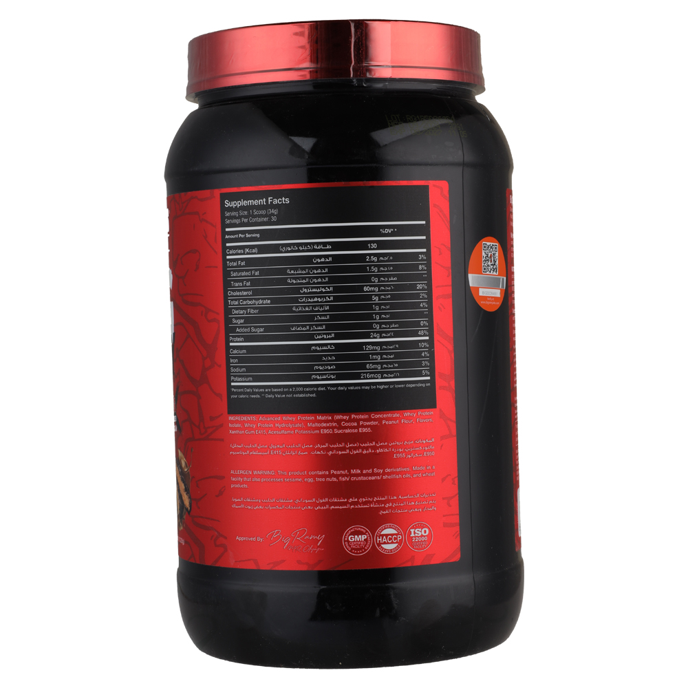 Big Ramy Labs Building Bigger Bodies Big Whey-30Serv-1020G-Strawberry