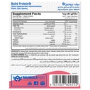 Muscle Add Liquid Build Protein-1Serv-330ML-Sour Gummy