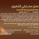 Organic Nation Honey Sidr Mountain-400g