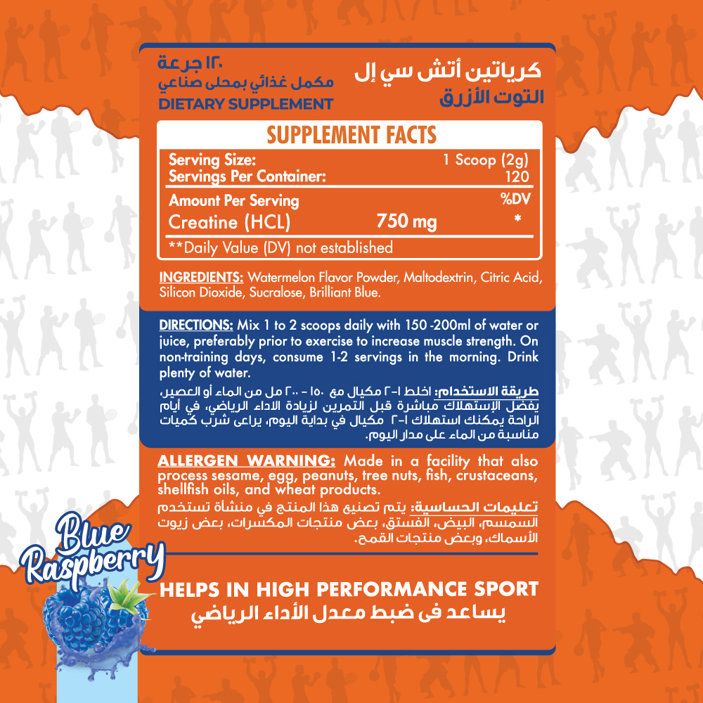 Max Muscle Creatine Hcl-120Serv-240G-Blue Raspberry