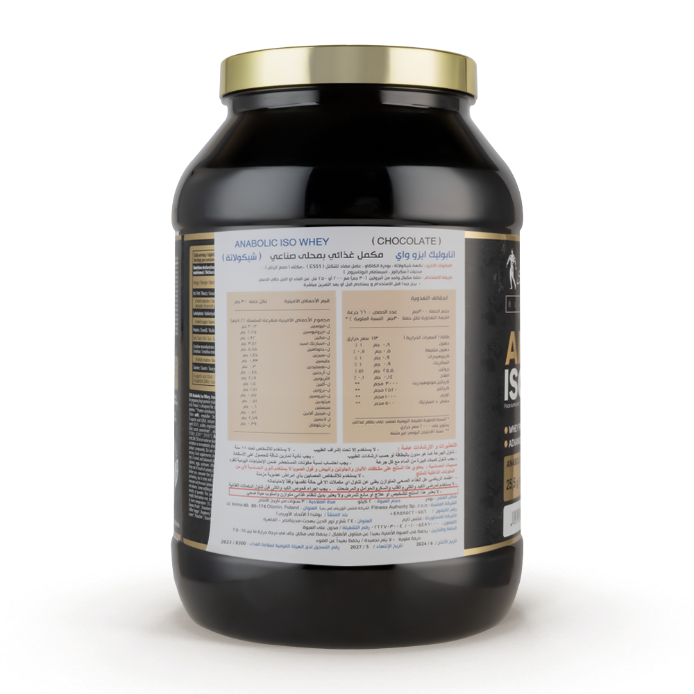 Kevin Levrone Black Line Anabolic Iso Whey-66Serv-2KG-Chocolate