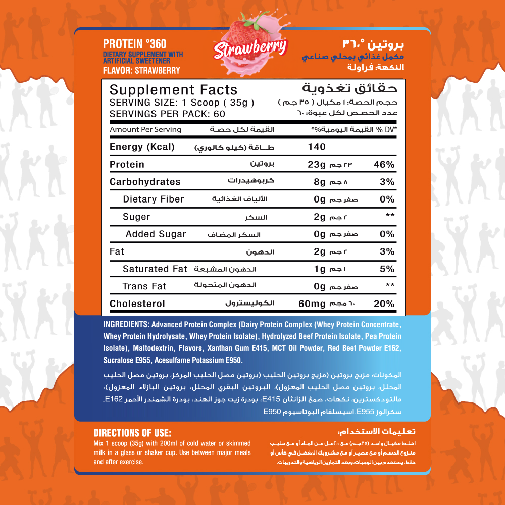 Max Muscle 360 Protein Powder Reda Ragab Signature-60Serv.-2100G.-Strawberry