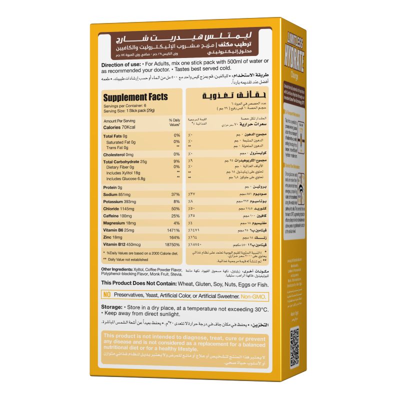 Limitless Hydrate Augmented Hydration Augmented Hydration-6Serv-174G-Coffee