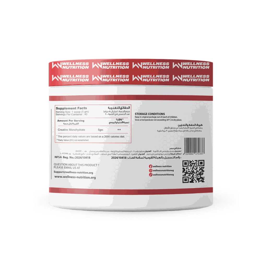 Wellness Nurition Creatine Monohydrate-40Serv-200G