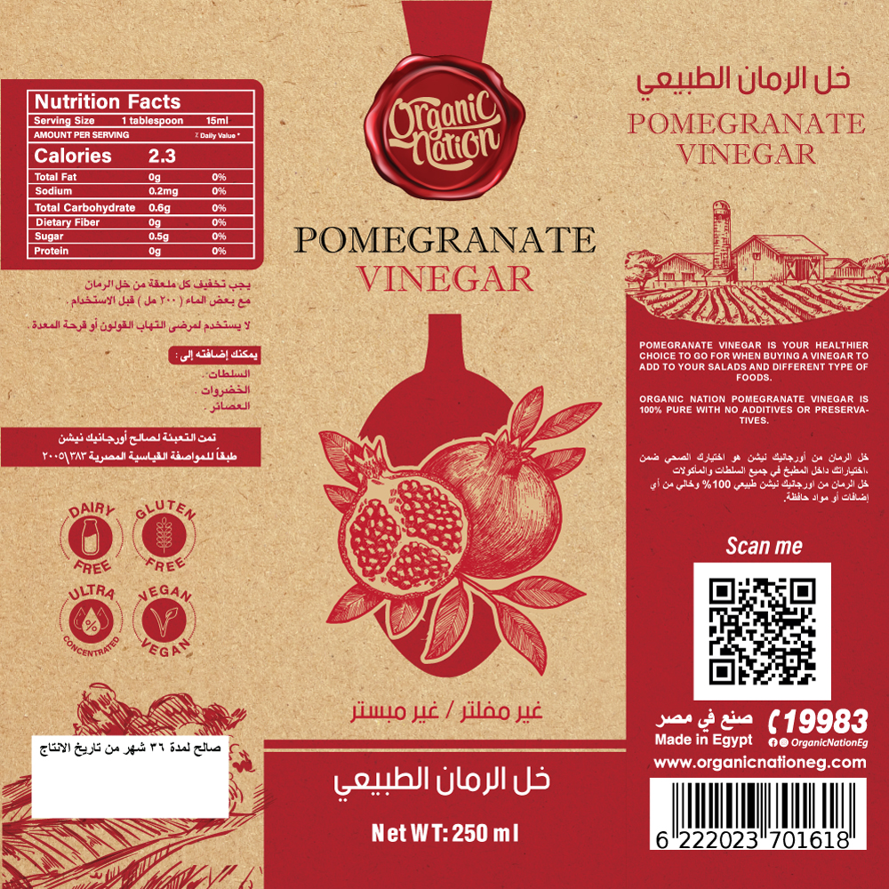 Organic Nation Natural Pomegranate Vinegar-250Ml