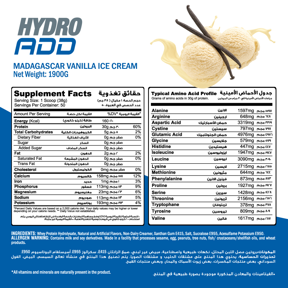 Muscle Add Hydro Add 100%Hydrolyzed Whey Protein Fastest Absorption-50Serv.-1900G.-Madagascar Vanilla Ice Cream
