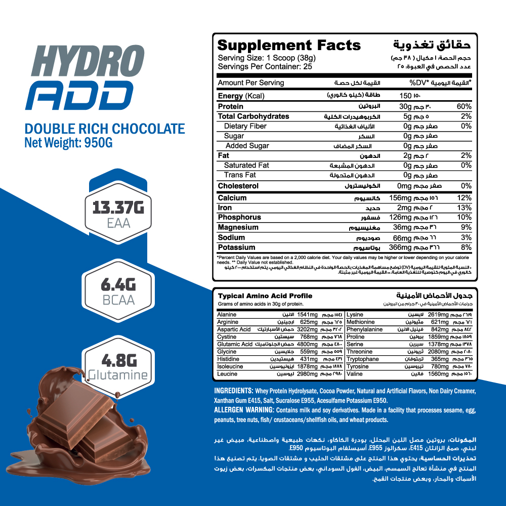 Muscle Add Hydro Add 100%Hydrolyzed Whey Protein Fastest Absorption-25Serv.-950G.-Double Rich Chocolate
