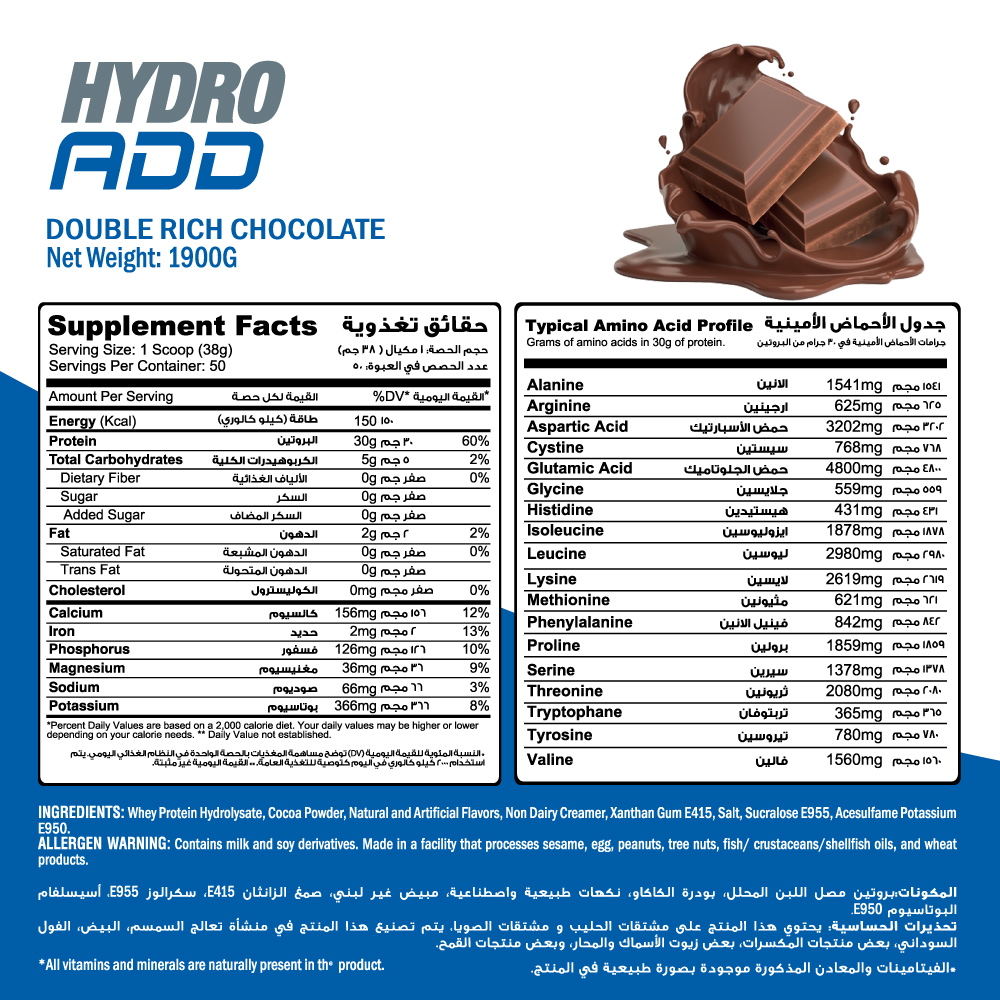 Muscle Add Hydro Add 100%Hydrolyzed Whey Protein Fastest Absorption-50Serv.-1900G.-Double Rich Chocolate