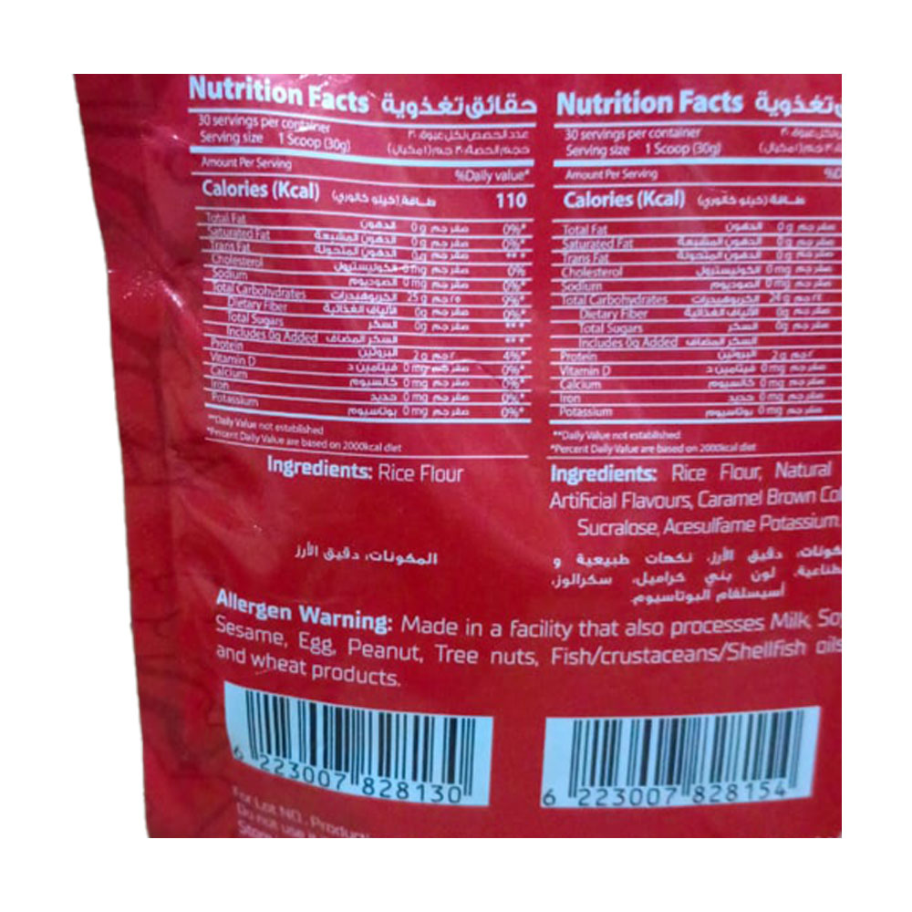 Big Ramy Labs Red Rex Cream Of Rice-30Serv.-900G-Unflavoured